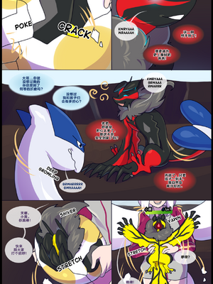 众筹汉化 新桥月白日语社 matemi silver soul 4_0302_313_04_61