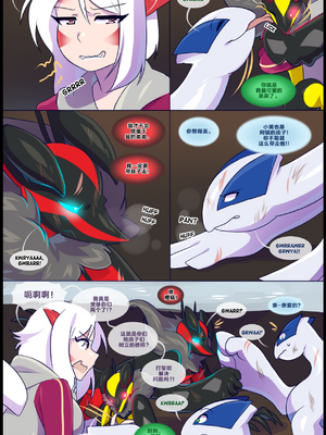 众筹汉化 新桥月白日语社 matemi silver soul 4_0304_315_04_63