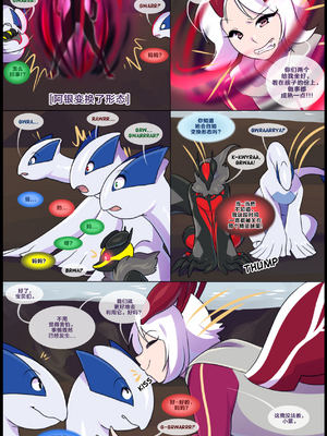 众筹汉化 新桥月白日语社 matemi silver soul 4_0305_316_04_64