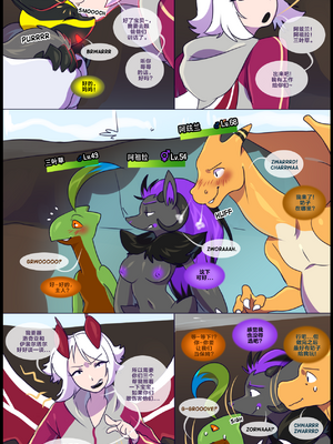 众筹汉化 新桥月白日语社 matemi silver soul 4_0306_317_04_65