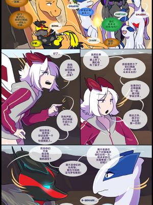 众筹汉化 新桥月白日语社 matemi silver soul 4_0307_318_04_66