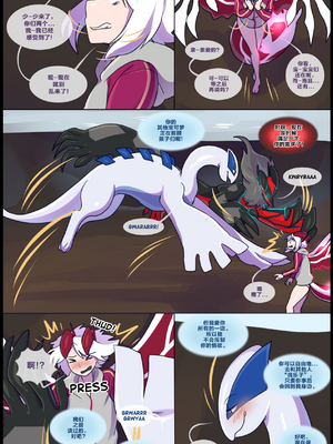 众筹汉化 新桥月白日语社 matemi silver soul 4_0309_320_04_68