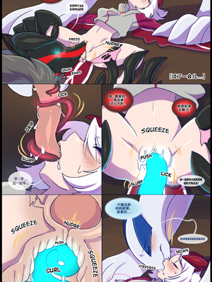 众筹汉化 新桥月白日语社 matemi silver soul 4_0310_321_04_69