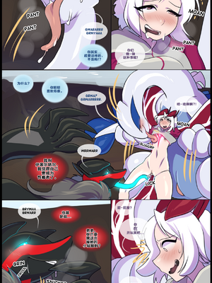 众筹汉化 新桥月白日语社 matemi silver soul 4_0311_322_04_70