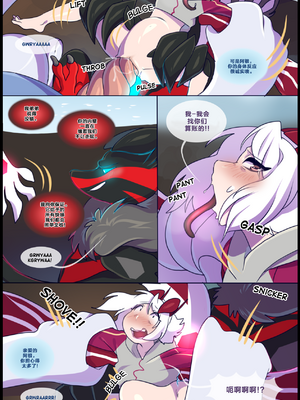 众筹汉化 新桥月白日语社 matemi silver soul 4_0314_325_04_73