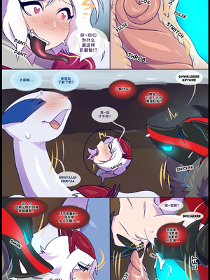 众筹汉化 新桥月白日语社 matemi silver soul 4_0315_326_04_74