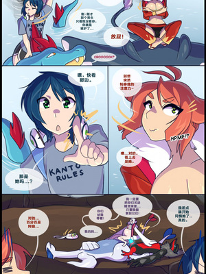 众筹汉化 新桥月白日语社 matemi silver soul 4_0320_331_1522623870.shiro_neko_79