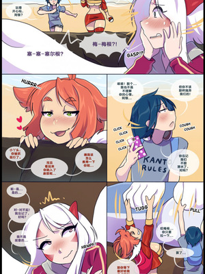 众筹汉化 新桥月白日语社 matemi silver soul 4_0321_332_1522623981.shiro_neko_80