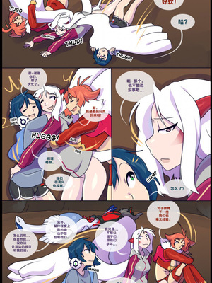 众筹汉化 新桥月白日语社 matemi silver soul 4_0322_333_1522624098.shiro_neko_81