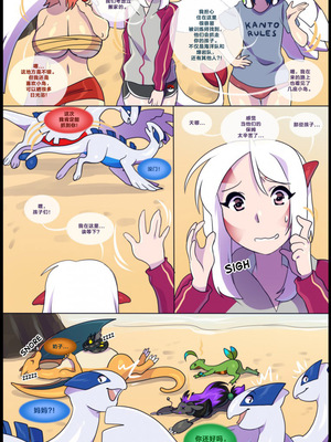 众筹汉化 新桥月白日语社 matemi silver soul 4_0324_335_1522870490.shiro_neko_83