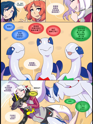 众筹汉化 新桥月白日语社 matemi silver soul 4_0325_336_1522870653.shiro_neko_84