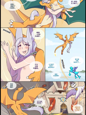 众筹汉化 新桥月白日语社 matemi silver soul 4_0328_339_1523186026.shiro_neko_3