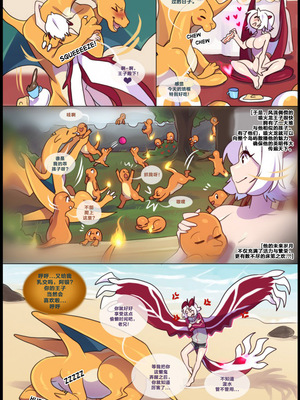 众筹汉化 新桥月白日语社 matemi silver soul 4_0335_346_1523741495.shiro_neko_10