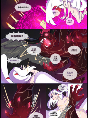 众筹汉化 新桥月白日语社 matemi silver soul 4_0336_347_1525289954.shiro_neko_1t