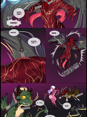 众筹汉化 新桥月白日语社 matemi silver soul 4_0339_350_1525290256.shiro_neko_4t