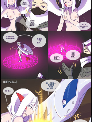 众筹汉化 新桥月白日语社 matemi silver soul 4_0340_351_1525290381.shiro_neko_5t