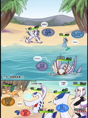 众筹汉化 新桥月白日语社 silver soul 5_0343_354_1524383955.shiro_neko_1