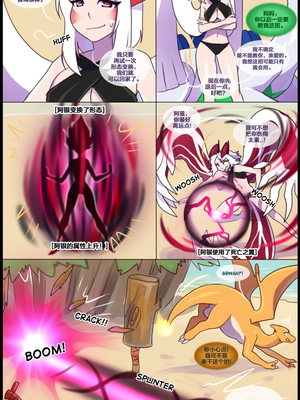 众筹汉化 新桥月白日语社 silver soul 5_0344_355_1524384096.shiro_neko_2