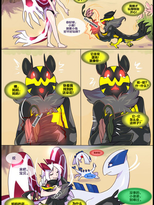 众筹汉化 新桥月白日语社 silver soul 5_0346_357_1524596129.shiro_neko_4