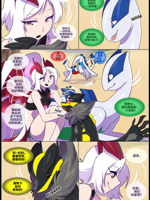 众筹汉化 新桥月白日语社 silver soul 5_0347_358_1524596231.shiro_neko_5