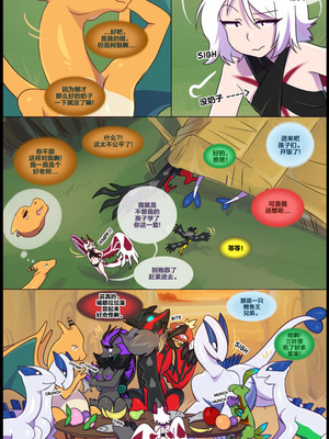 众筹汉化 新桥月白日语社 silver soul 5_0351_362_1524843198.shiro_neko_9