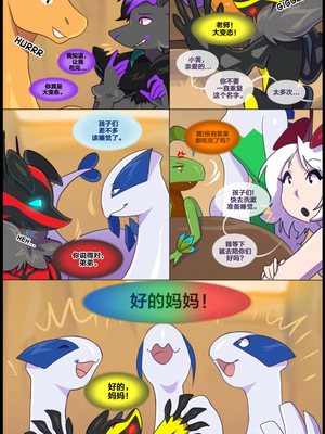 众筹汉化 新桥月白日语社 silver soul 5_0352_363_1525024987.shiro_neko_10