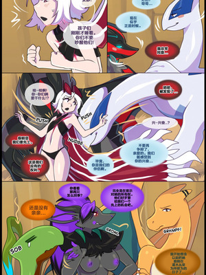 众筹汉化 新桥月白日语社 silver soul 5_0355_366_1525289152.shiro_neko_13