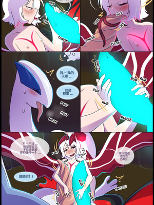 众筹汉化 新桥月白日语社 silver soul 5_0358_369_1525560114.shiro_neko_16