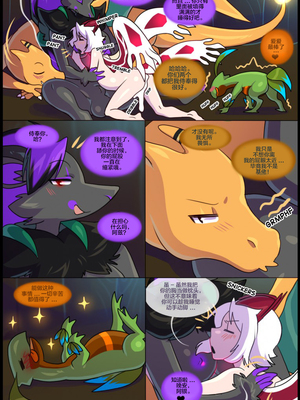 众筹汉化 新桥月白日语社 silver soul 5_0364_375_1525805785.shiro_neko_22