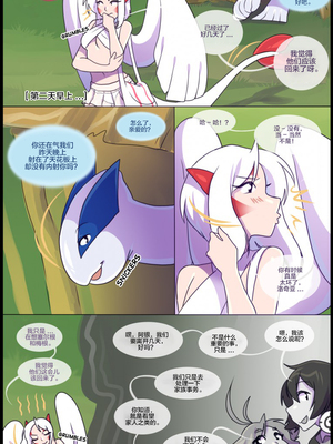 众筹汉化 新桥月白日语社 silver soul 5_0365_376_1526060493.shiro_neko_23