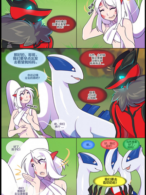 众筹汉化 新桥月白日语社 silver soul 5_0366_377_1526060695.shiro_neko_24