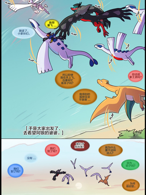 众筹汉化 新桥月白日语社 silver soul 5_0367_378_1526060808.shiro_neko_25