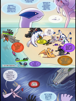 众筹汉化 新桥月白日语社 silver soul 5_0368_379_1526231712.shiro_neko_26