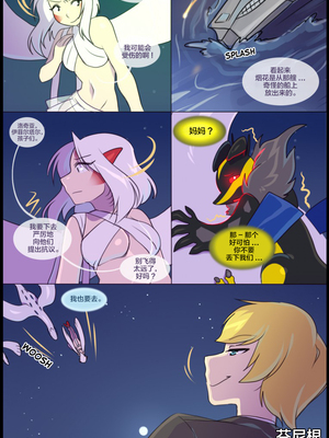 众筹汉化 新桥月白日语社 silver soul 5_0370_381_1526232130.shiro_neko_28