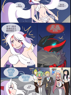 众筹汉化 新桥月白日语社 silver soul 5_0371_382_1526504495.shiro_neko_29