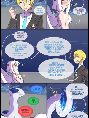 众筹汉化 新桥月白日语社 silver soul 5_0372_383_1526504679.shiro_neko_30