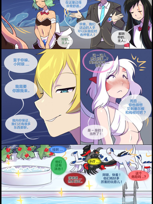 众筹汉化 新桥月白日语社 silver soul 5_0373_384_1526504799.shiro_neko_31