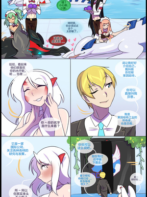 众筹汉化 新桥月白日语社 silver soul 5_0374_385_1526504914.shiro_neko_32