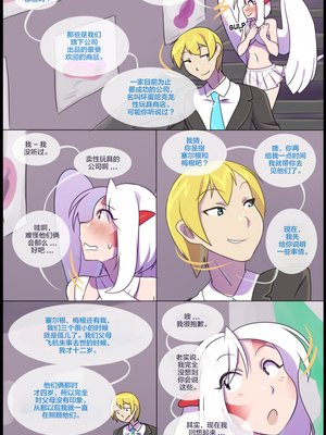 众筹汉化 新桥月白日语社 silver soul 5_0375_386_1526768922.shiro_neko_33