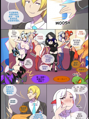 众筹汉化 新桥月白日语社 silver soul 5_0377_388_1526769173.shiro_neko_35