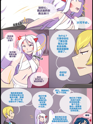 众筹汉化 新桥月白日语社 silver soul 5_0380_391_1527012970.shiro_neko_38