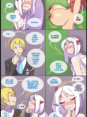 众筹汉化 新桥月白日语社 silver soul 5_0382_393_1527282315.shiro_neko_40