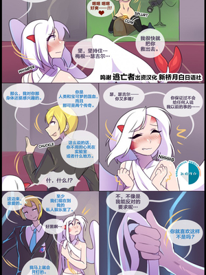 众筹汉化 新桥月白日语社 silver soul 5_0383_394_1527282446.shiro_neko_41