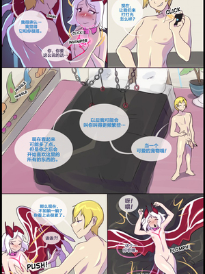 众筹汉化 新桥月白日语社 silver soul 5_0385_396_1527465705.shiro_neko_43