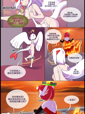 众筹汉化 新桥月白日语社 silver soul 5_0395_406_1528217828.shiro_neko_53