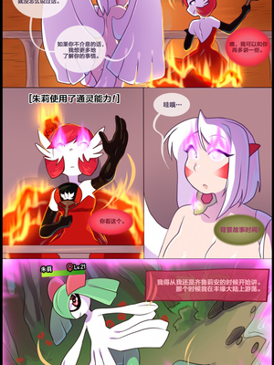 众筹汉化 新桥月白日语社 silver soul 5_0397_408_1528390418.shiro_neko_55