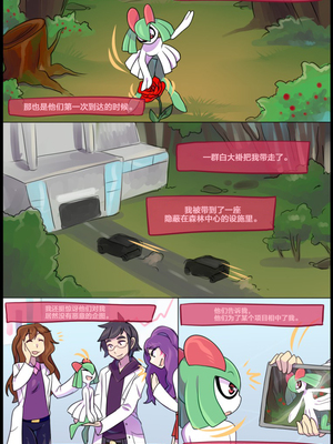 众筹汉化 新桥月白日语社 silver soul 5_0398_409_1528390535.shiro_neko_56