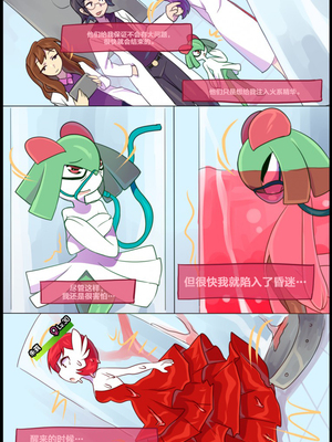 众筹汉化 新桥月白日语社 silver soul 5_0399_410_1528390682.shiro_neko_57