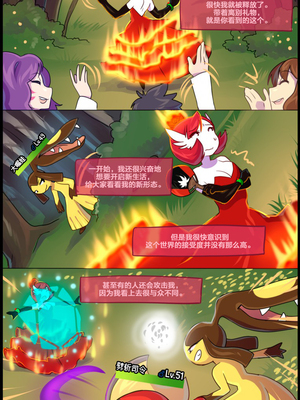 众筹汉化 新桥月白日语社 silver soul 5_0400_411_1528637118.shiro_neko_58