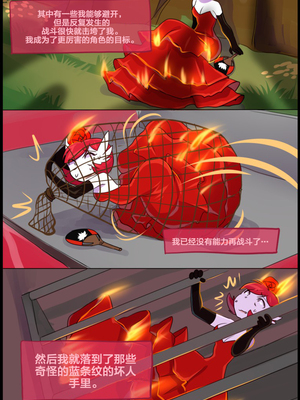 众筹汉化 新桥月白日语社 silver soul 5_0401_412_1528637198.shiro_neko_59